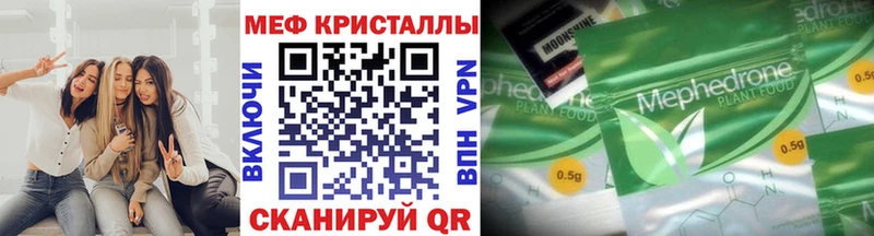 Магазины продажи наркотиков Брюховецкая omg вход  Cocaine  A PVP  Псилоцибиновые грибы  ГАШ  МЕФ  МАРИХУАНА 