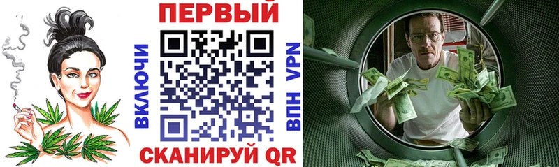 АМФ Розовый где продают Брюховецкая