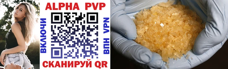 наркота  Брюховецкая  Alpha PVP Crystall 