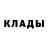 Бутират GHB Ahmed Ramzaev