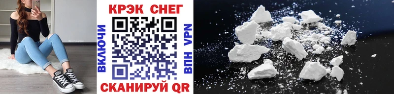 Cocaine Эквадор  магазин  наркотиков  Брюховецкая 