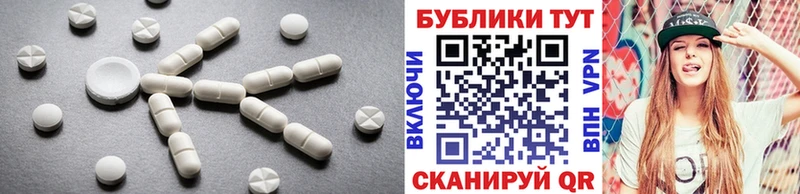 Ecstasy 280мг  Брюховецкая 