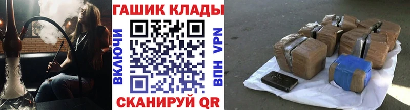 блэк спрут как войти  Брюховецкая  ГАШ убойный 