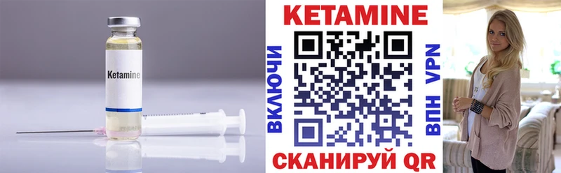 где найти наркотики  Брюховецкая  Кетамин ketamine 