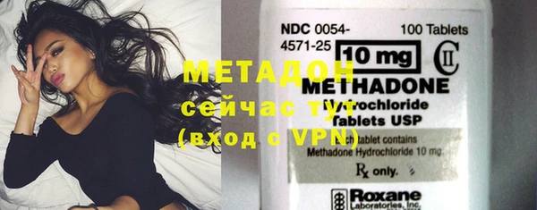 ALPHA PVP Абинск