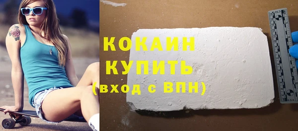 альфа пвп VHQ Абдулино