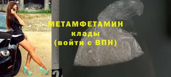 дживик Абаза