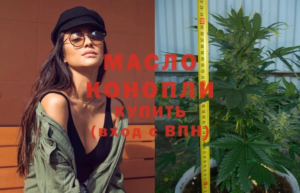 ALPHA PVP Абинск
