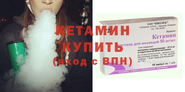альфа пвп VHQ Абдулино