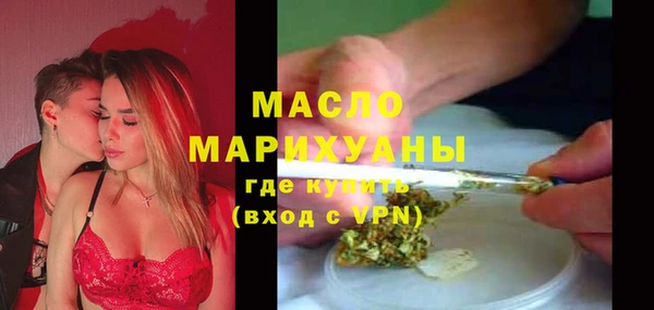 альфа пвп VHQ Абдулино