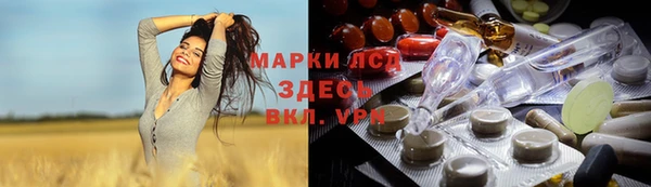 ALPHA PVP Абинск