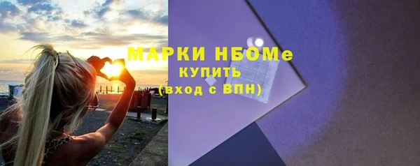 альфа пвп VHQ Абдулино
