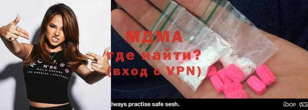 альфа пвп VHQ Абдулино