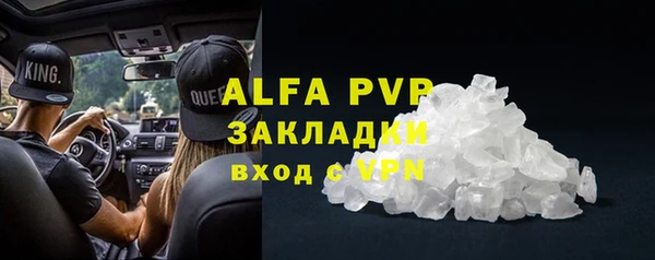 ALPHA PVP Абинск