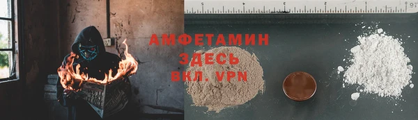 альфа пвп VHQ Абдулино