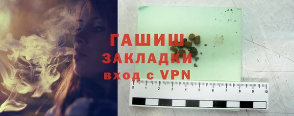 дживик Абаза
