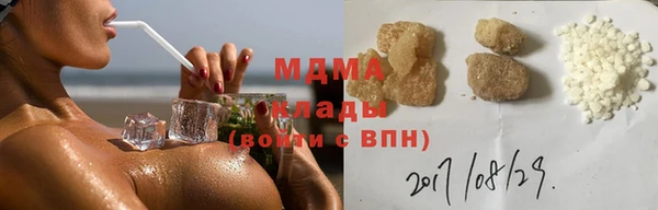 альфа пвп VHQ Абдулино