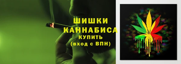 альфа пвп VHQ Абдулино