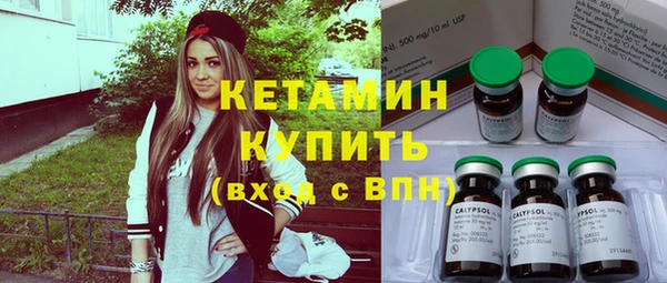 ALPHA PVP Абинск