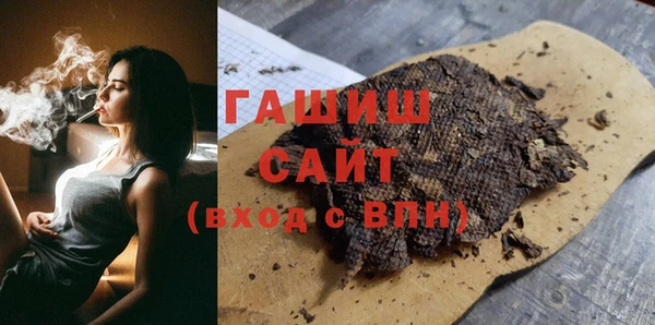 альфа пвп VHQ Абдулино