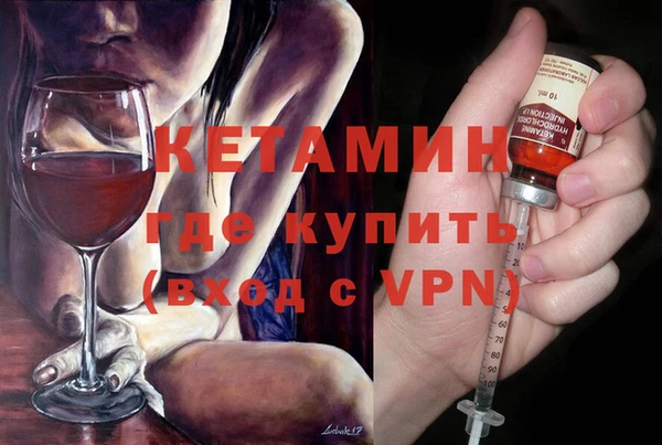 ALPHA PVP Абинск