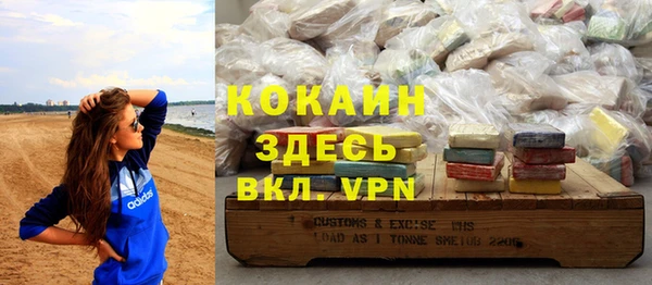 альфа пвп VHQ Абдулино