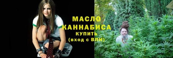 альфа пвп VHQ Абдулино