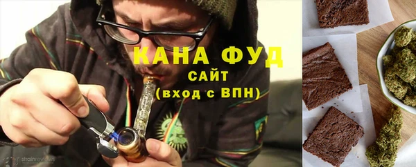 ALPHA PVP Абинск