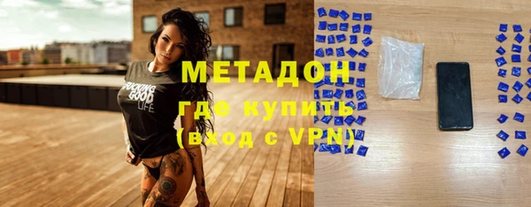 ALPHA PVP Абинск