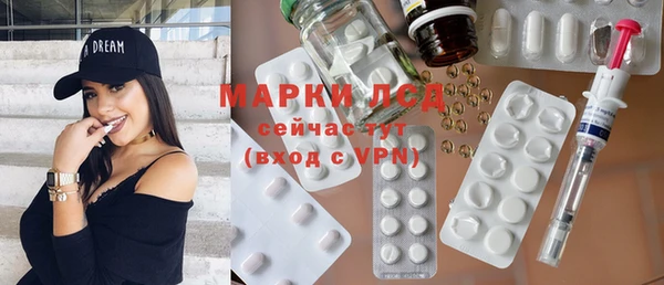 альфа пвп VHQ Абдулино