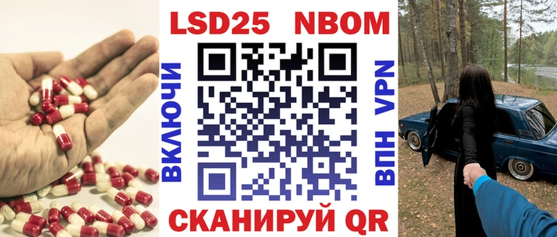 Лсд 25 экстази кислота  купить наркотик  Брюховецкая 
