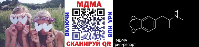 МДМА crystal  Брюховецкая 