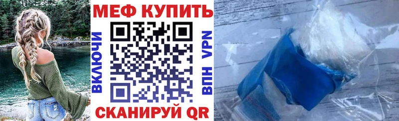 купить  сайты  Брюховецкая  Мефедрон мука 