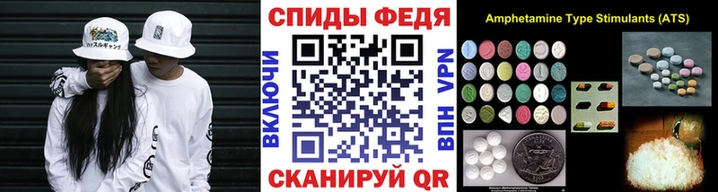 Первитин винт  Брюховецкая 