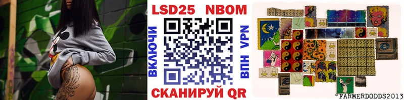 hydra зеркало  купить наркоту  Брюховецкая  Марки 25I-NBOMe 1,5мг 