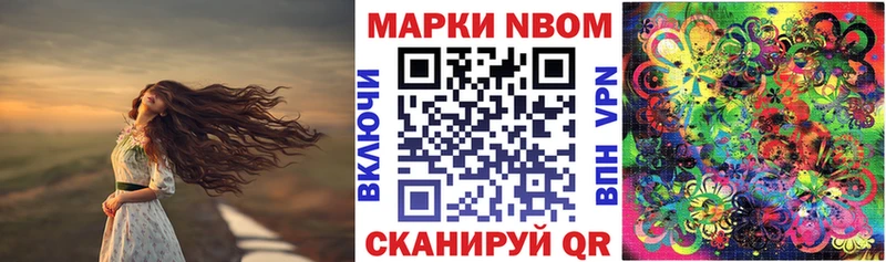 Наркотические марки 1,5мг Брюховецкая
